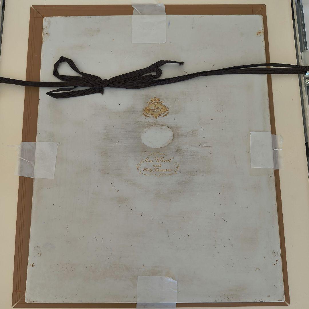 フリッツノイマン 風に 陶板画 ローゼンタール 額装