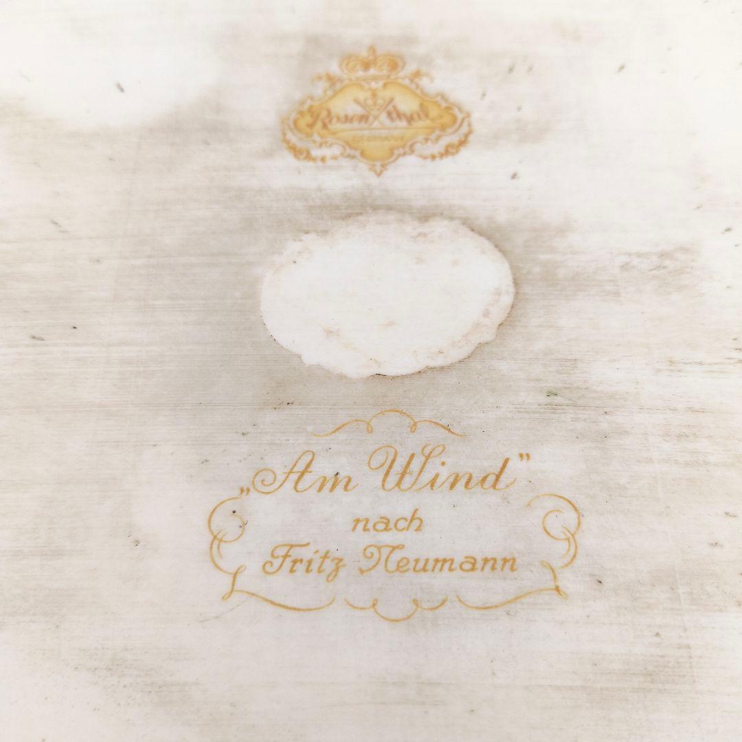 フリッツノイマン 風に 陶板画 ローゼンタール 額装