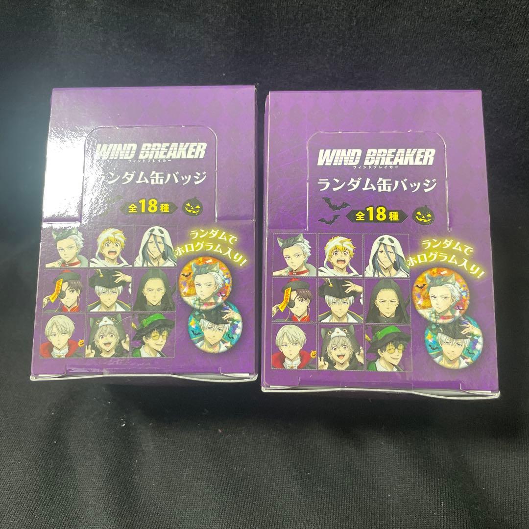 ウィンブレ 東風商店街ハロウィンまつり 缶バッジ 　2BOX