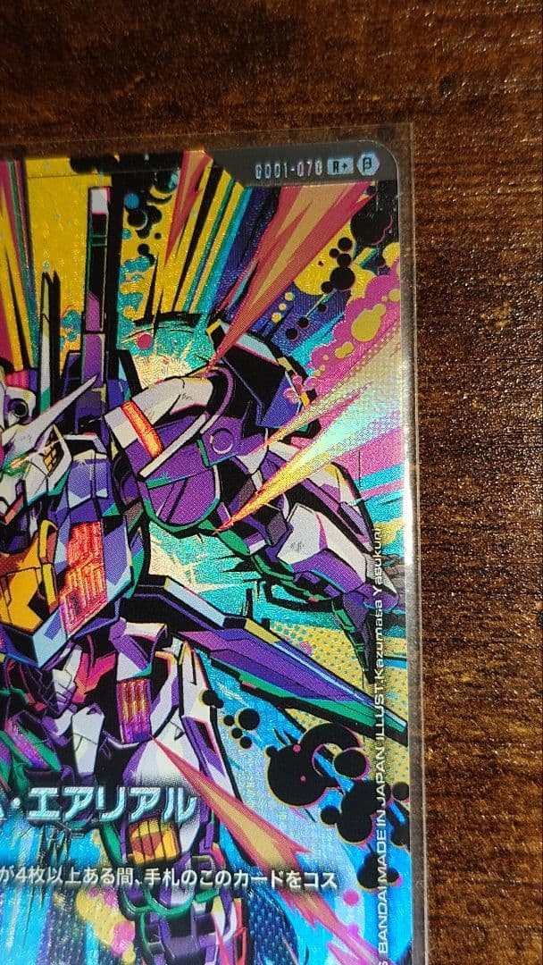 エアリアル　パラレル　ガンダムカードゲーム　リミテッドBOX ver.β