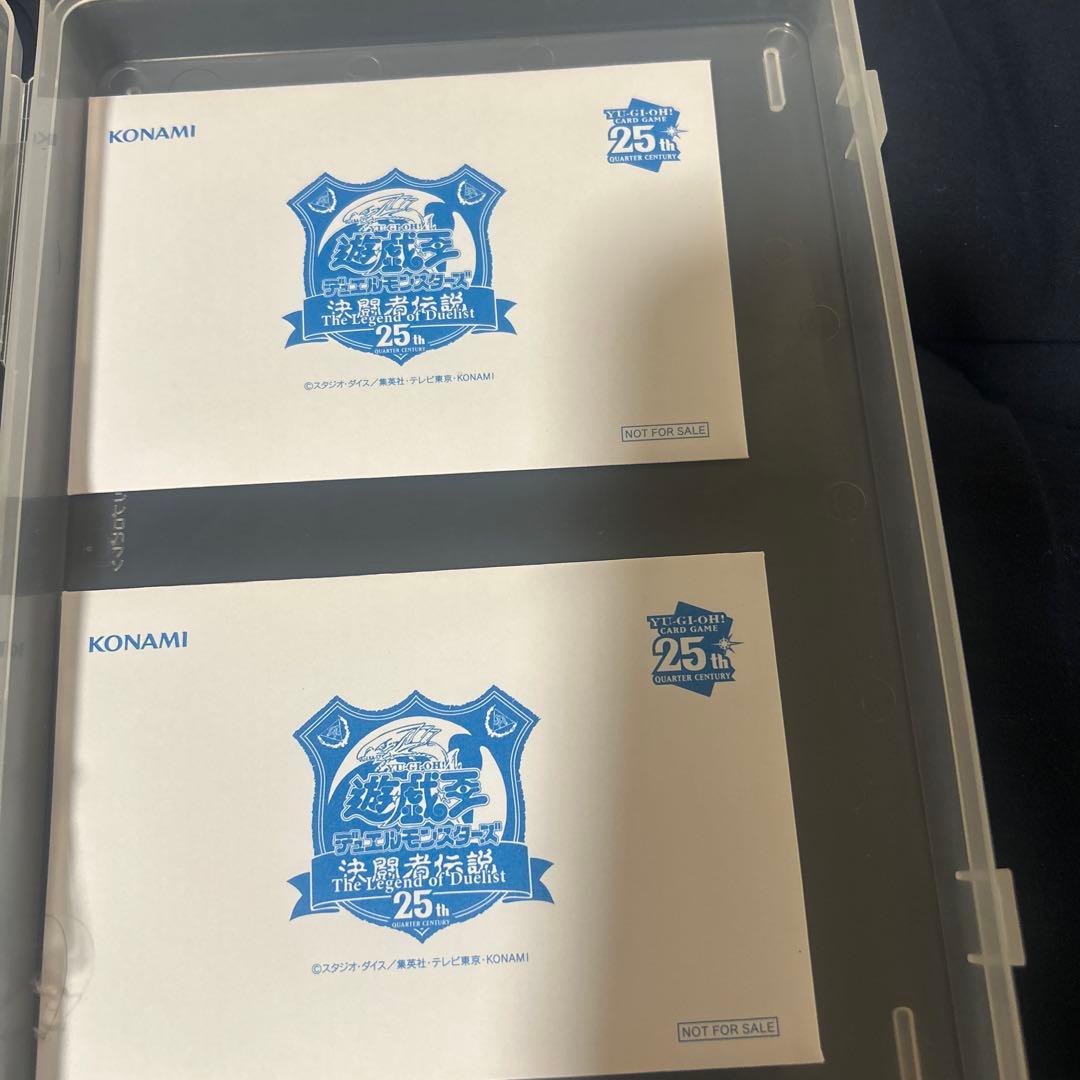 遊戯王　決闘者伝説 青眼の白龍 25th 東京ドーム　2枚セット