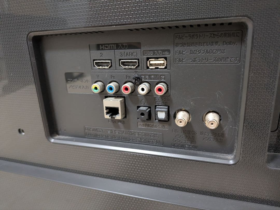 LG 4K 49インチ スマート液晶テレビ 49UH6100 49型