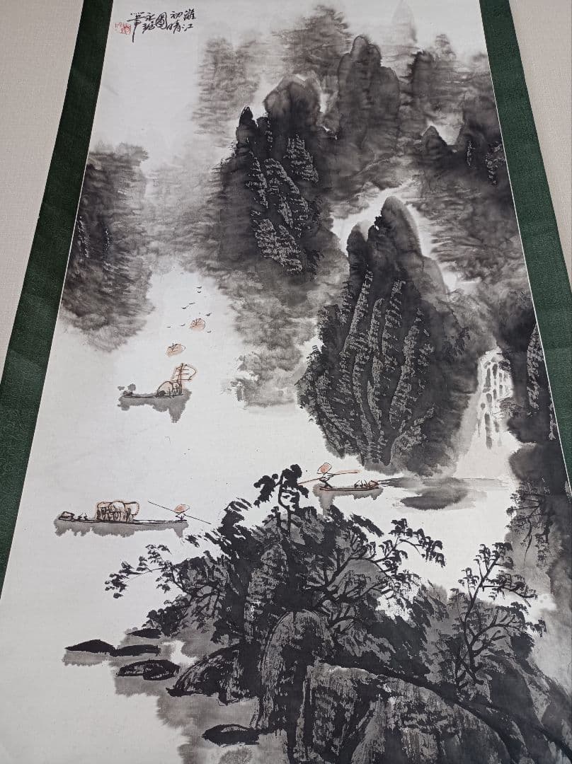 軸 おもてなし 絵 龍神 開運 金運 滝 山水 墨 中国 美術 骨董 インテリア