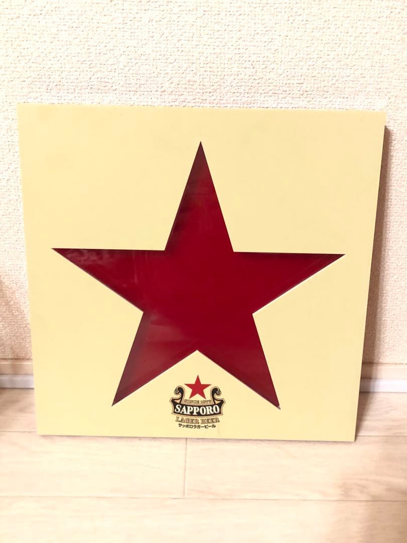 ⭐️ 激レア ⭐️ サッポロ 王冠サイン 壁掛け