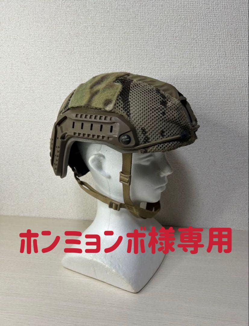 ホンミョンボ　ヘルメットカバー