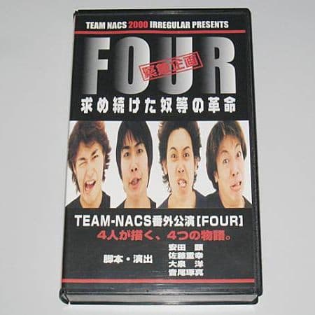 TEAM NACS★チームナックス★FOUR★VHS★ビデオ★大泉洋