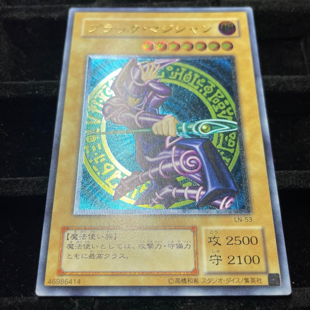 【美品】ブラックマジシャン レリーフ