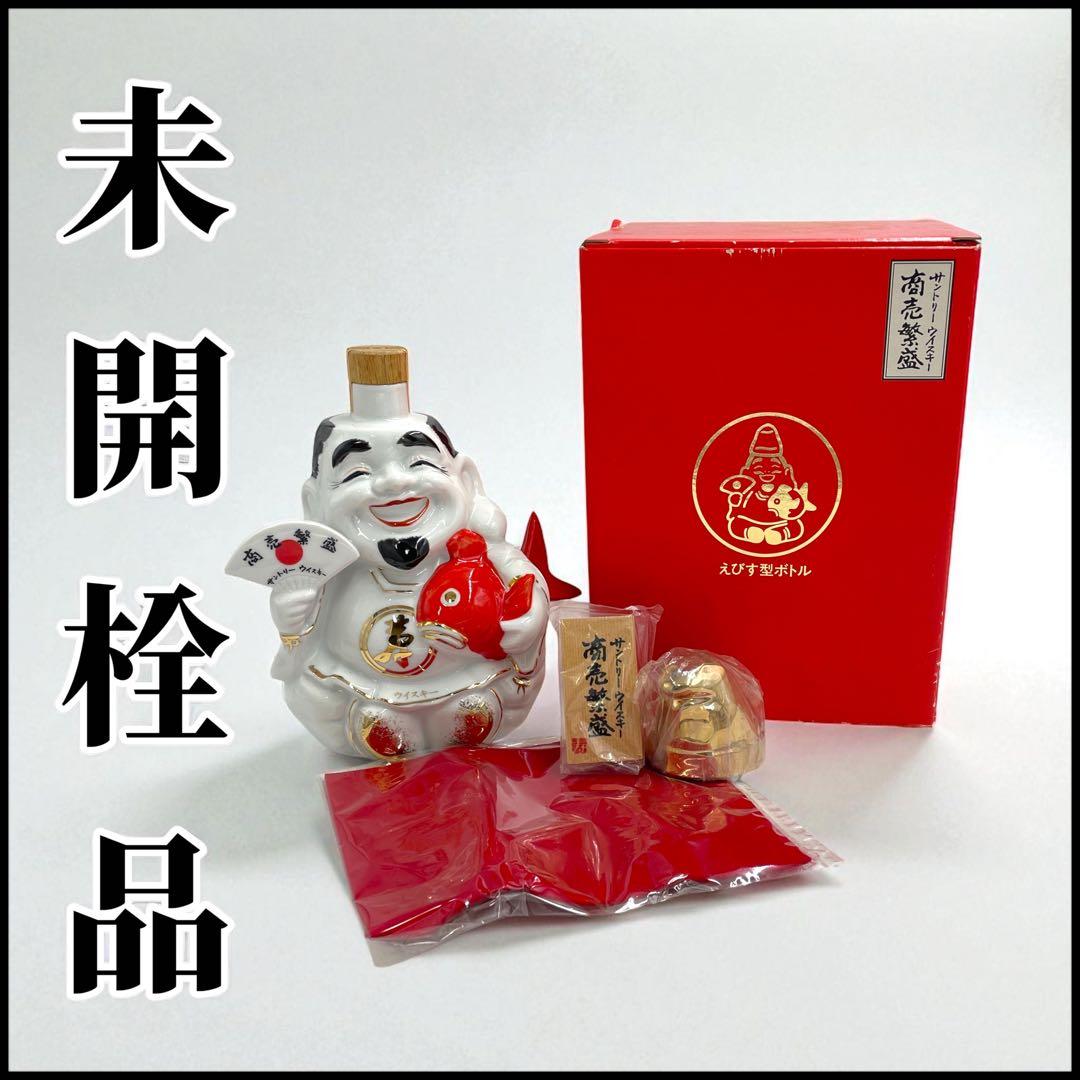 【未開栓】希少！サントリーピュアモルトウイスキー山﨑/えびす型ボトル/600ml