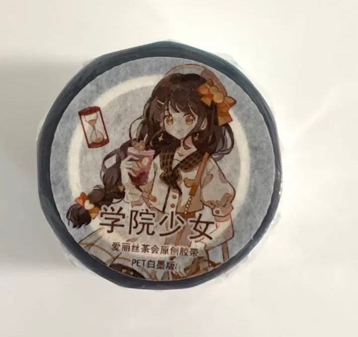 M866.アリス茶会 学院少女 マスキングテープ PET