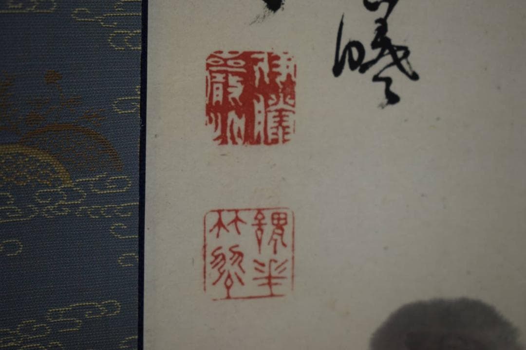 真作/伊藤巌/山水画賛/布袋屋掛軸HF-59