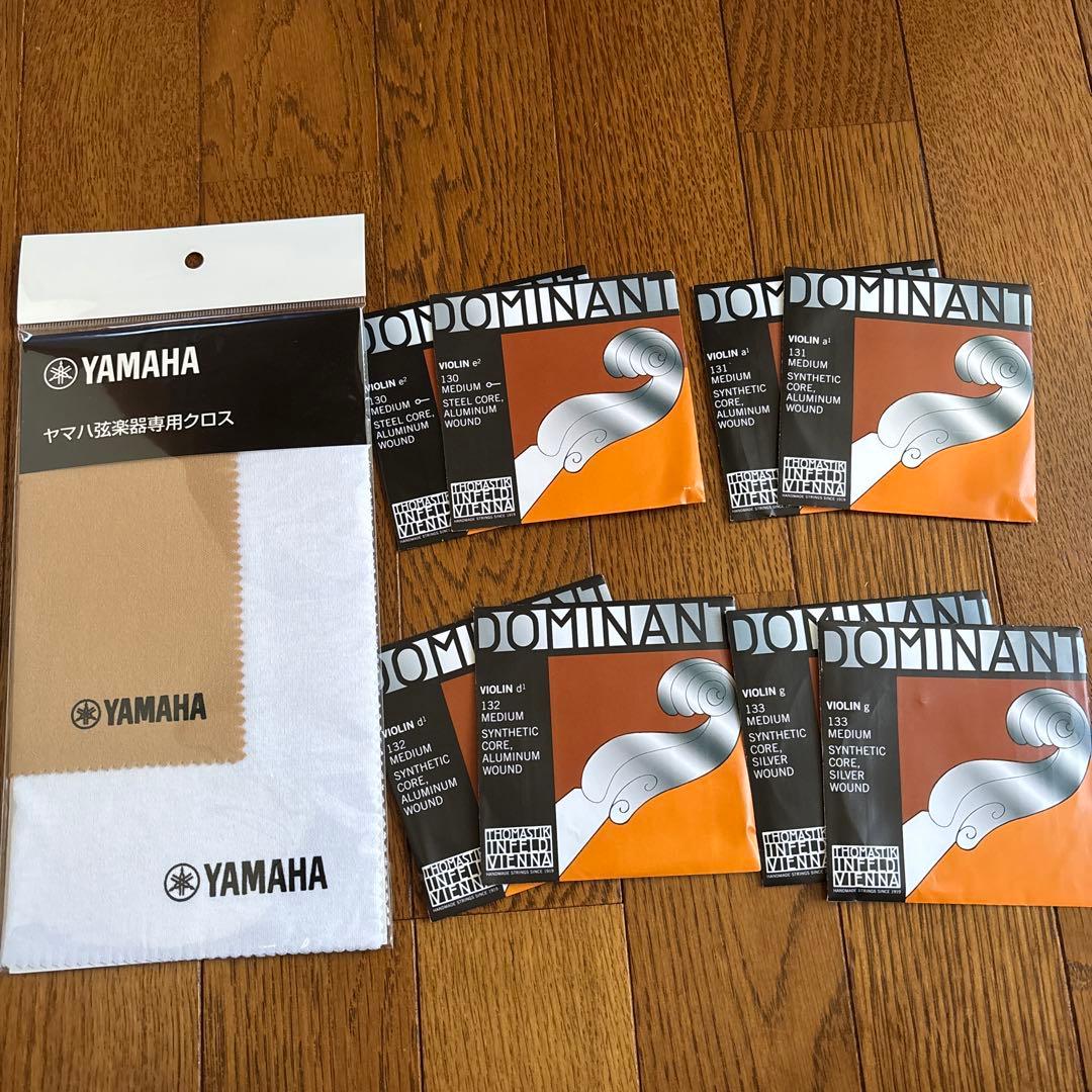 バイオリン弦　4/4 ドミナント　4本セット　2セット＋弦楽器クロス