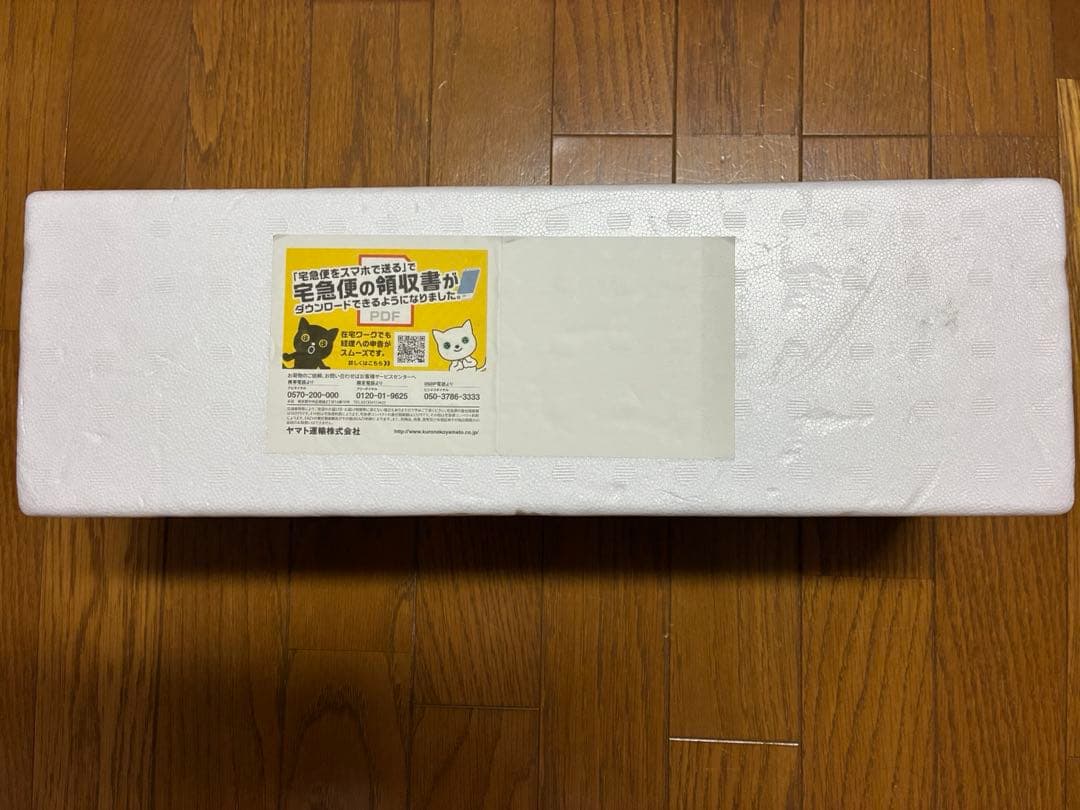 森伊蔵1800ml 新品　未開封