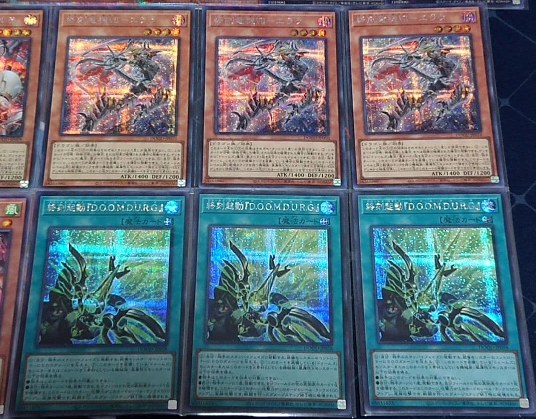 高レアリティ 旧弾 遊戯王 ドゥームズ デッキパーツセット 日版