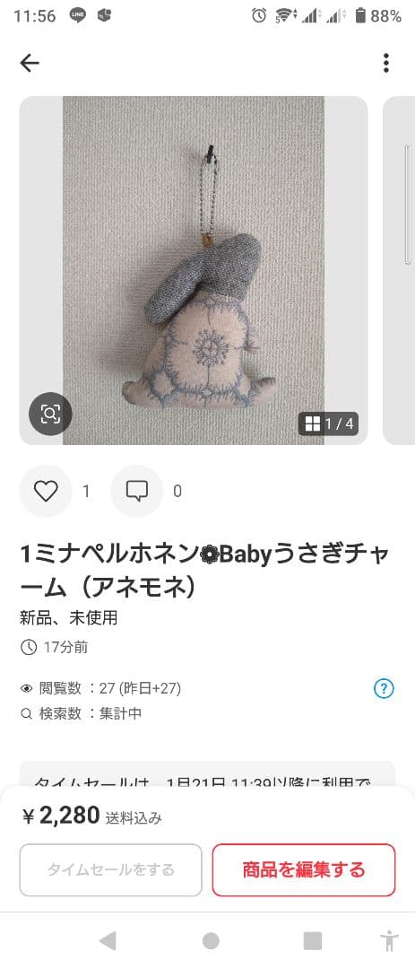 myumyu**　ミナペルホネン❁Babyうさぎ10点