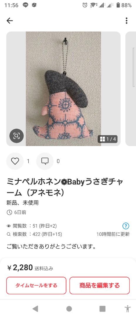 myumyu**　ミナペルホネン❁Babyうさぎ10点