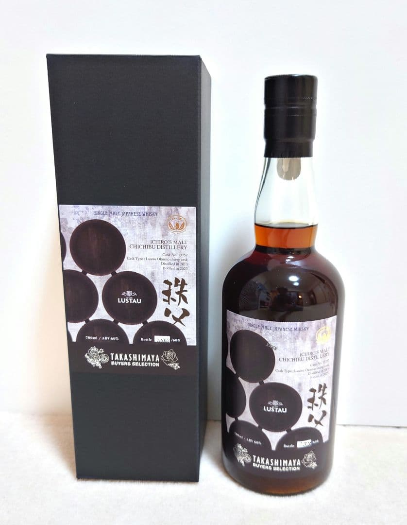 イチローズモルト 秩父 ルスタウ ヴィンテージ シェリー カスク