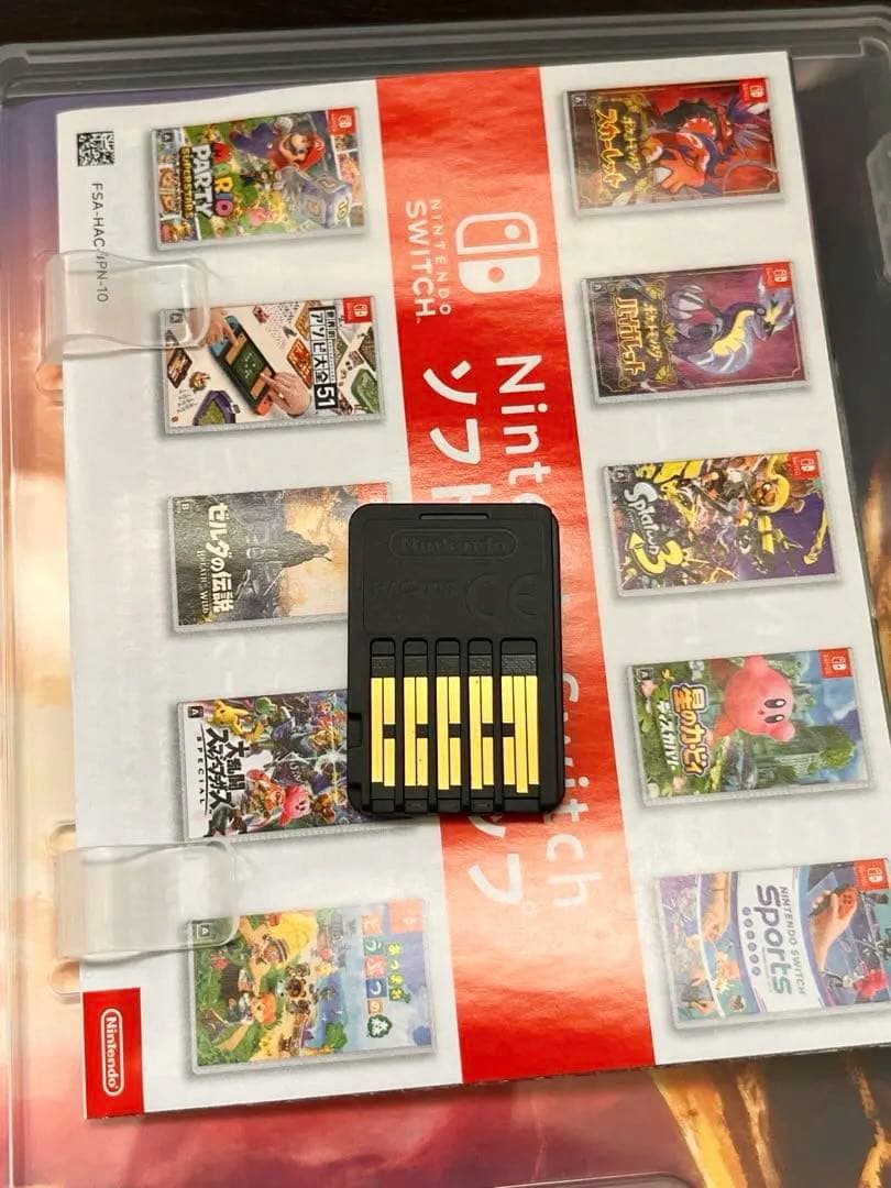 ゼルダの伝説 ブレスオブザワイルド エキスパンションパス