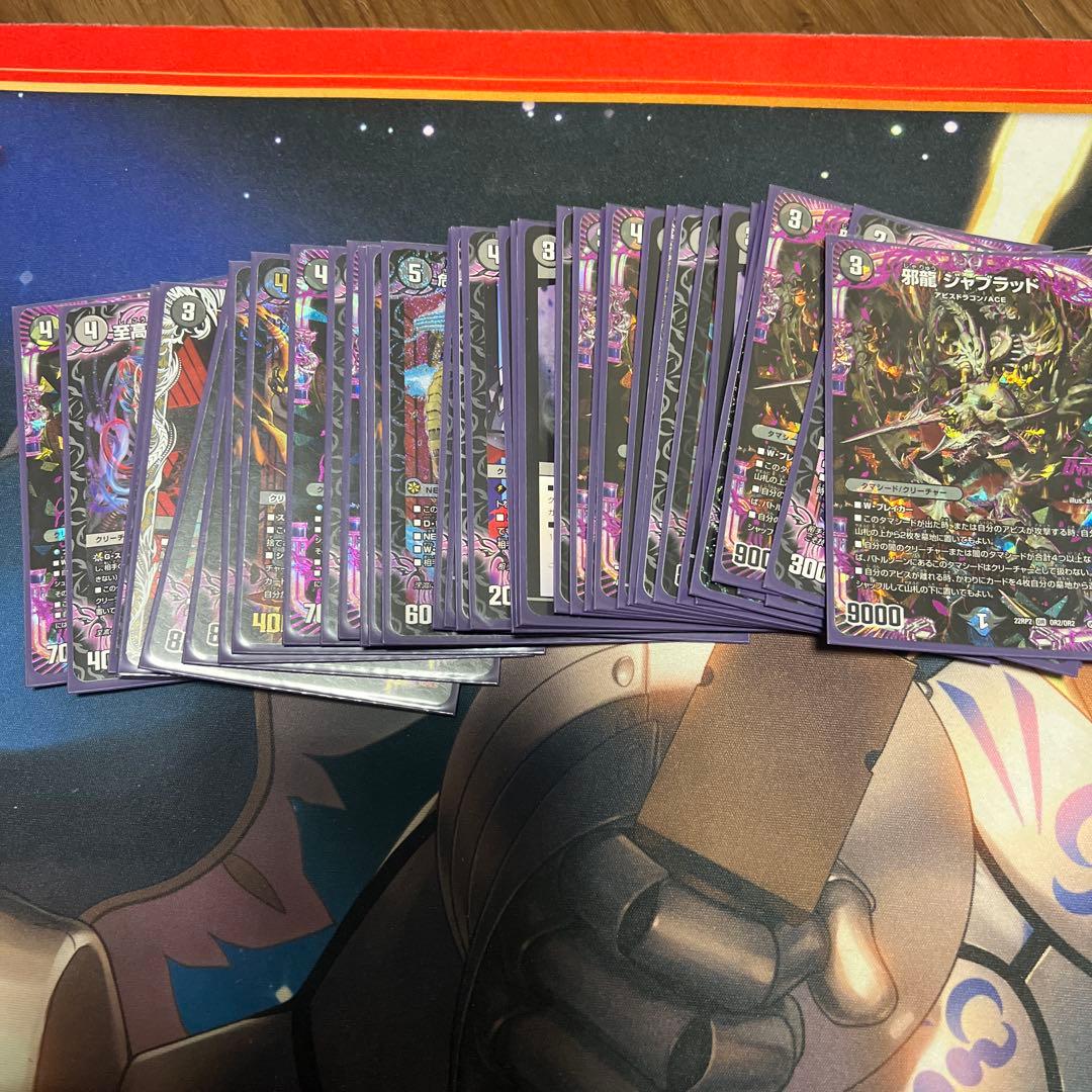 デュエル・マスターズ　引退品