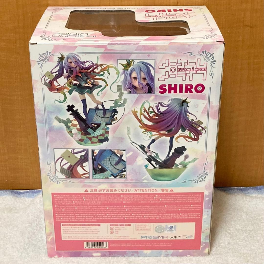 PRISMA WING ノーゲーム・ノーライフ 白 1/7スケール フィギュア