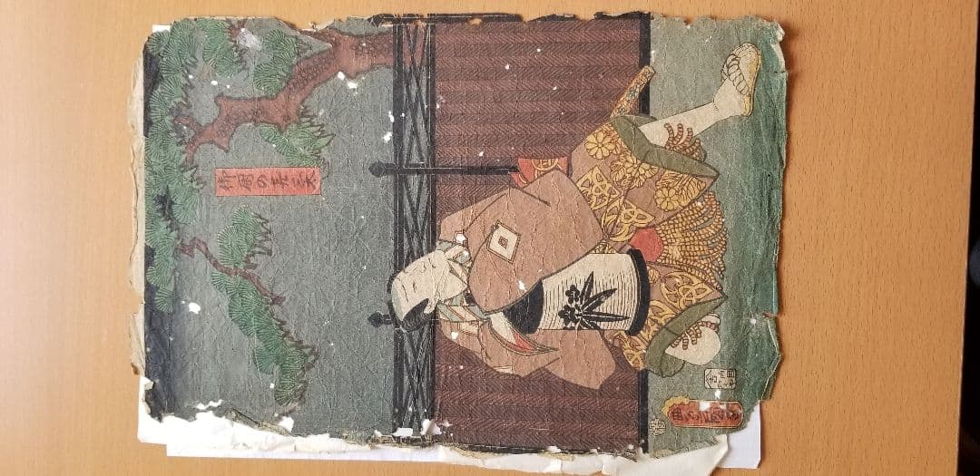 浮世絵江戸時代