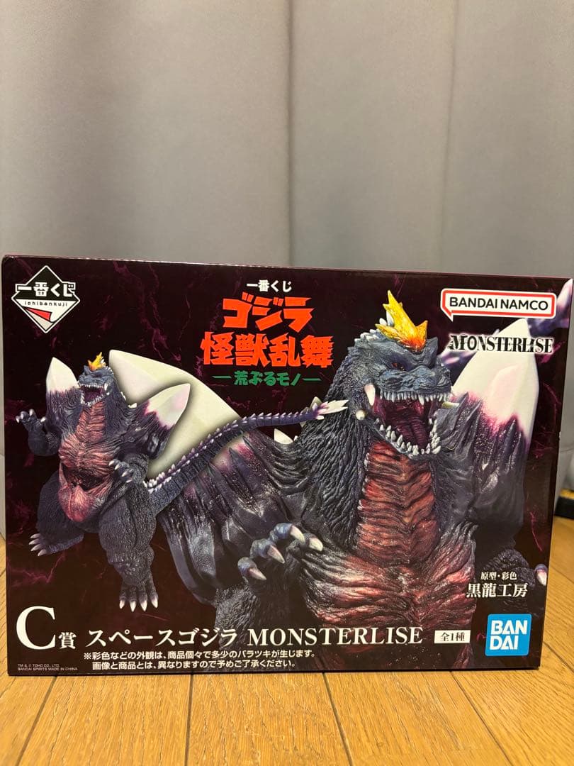 一番くじゴジラ　C賞スペースゴジラ MONSTERLIZE フィギュア
