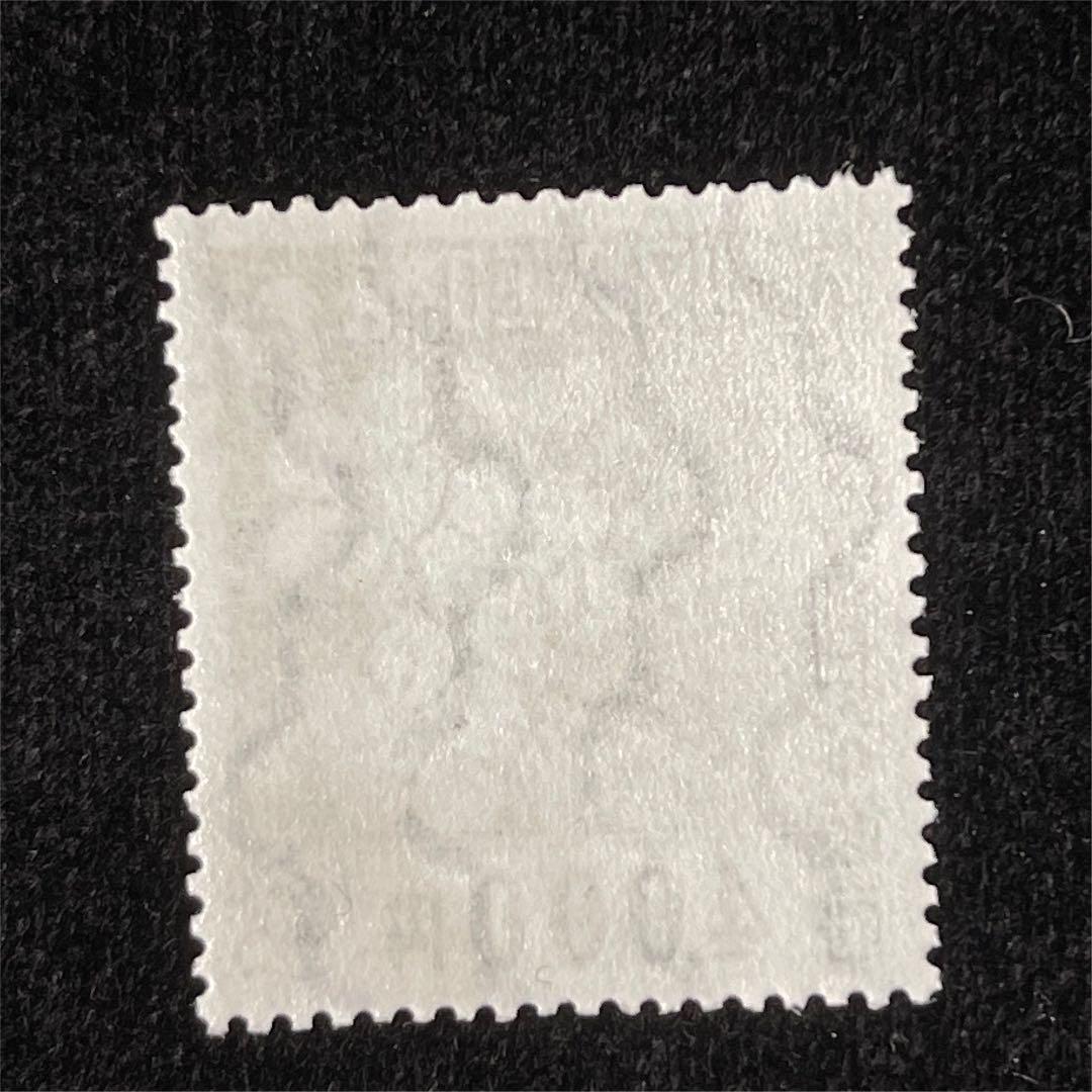 A61　収入印紙みほん　見本　希少品　9枚