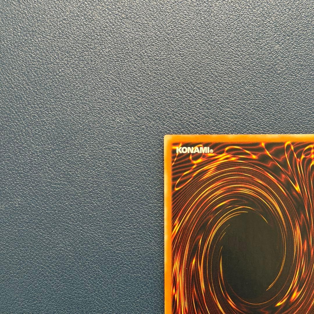 遊戯王 人造人間 サイコ・ショッカー レリーフ アルティメット