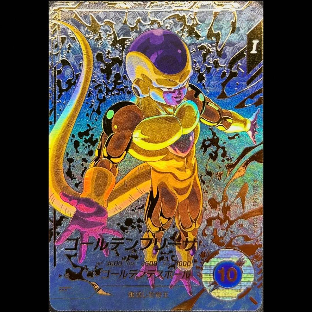 dbsdv sdv4-046 ゴールデンフリーザ パラレル