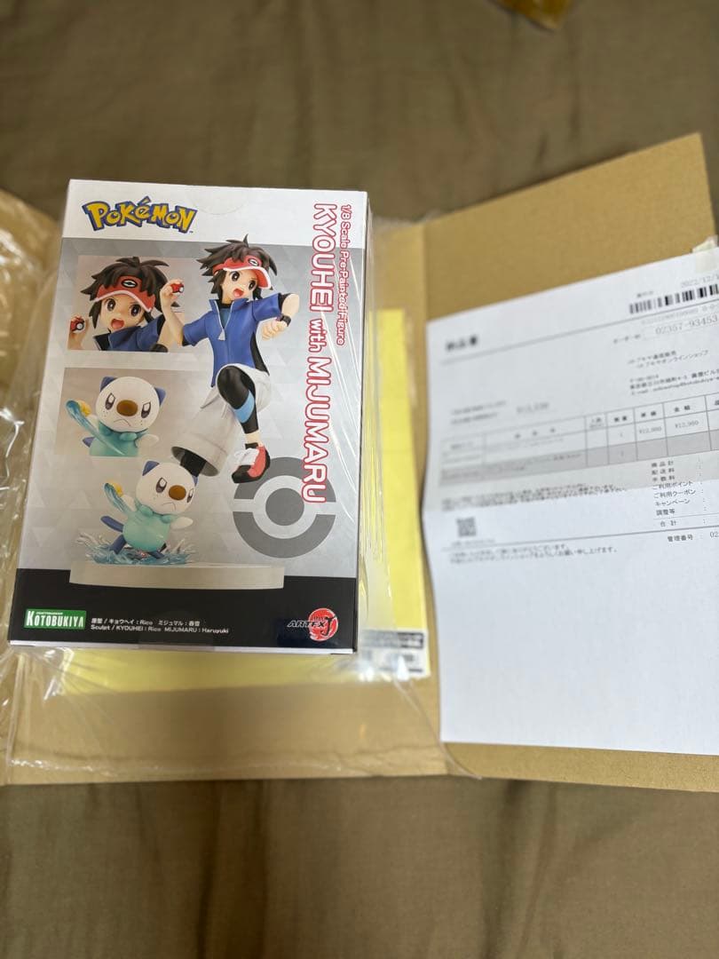 ポケモン KYOUHEI with ミジュマル　フィギュア