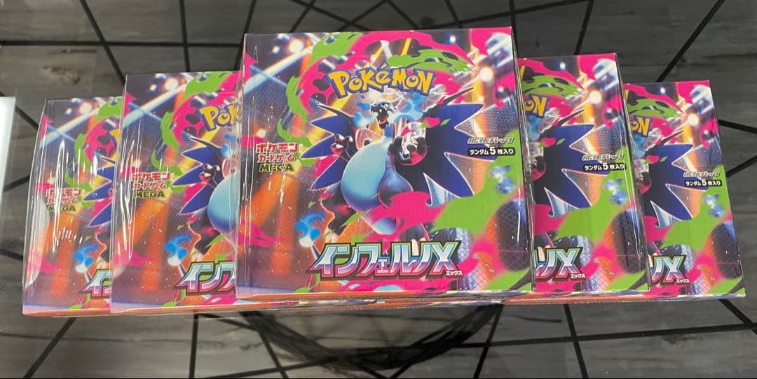 『即配送』新品未開封 インフェルノX MEGA シュリンク付 計6BOX