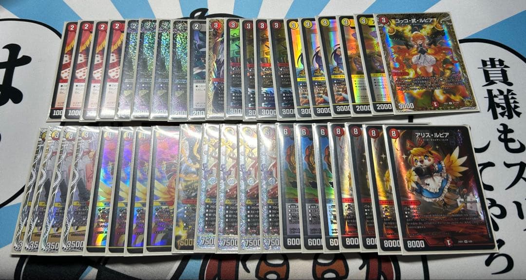 デイガファイヤーバードデッキ　高レート