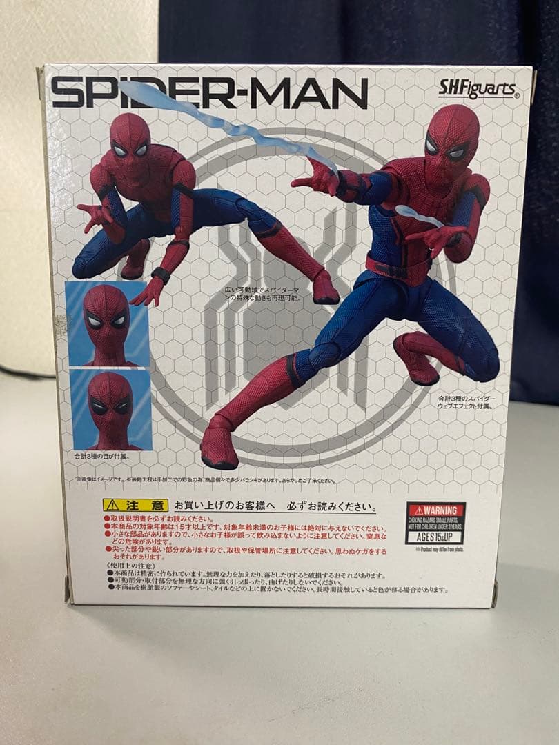 スパイダーマン フィギュア ファーフロムホーム フィギュアーツ