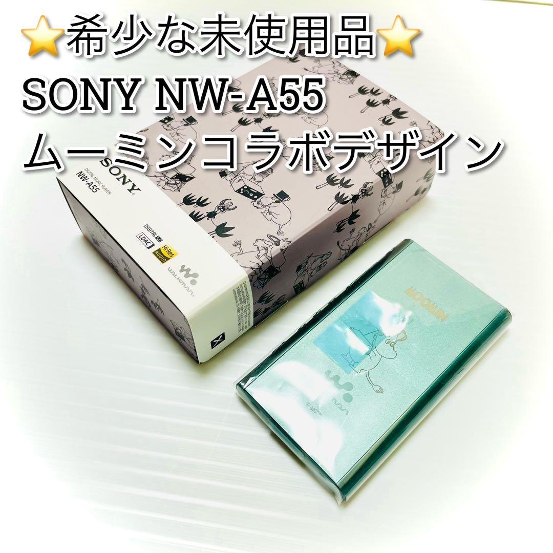 希少な未使用品　SONY NW-A55 ムーミンコラボデザイン　ウォークマン