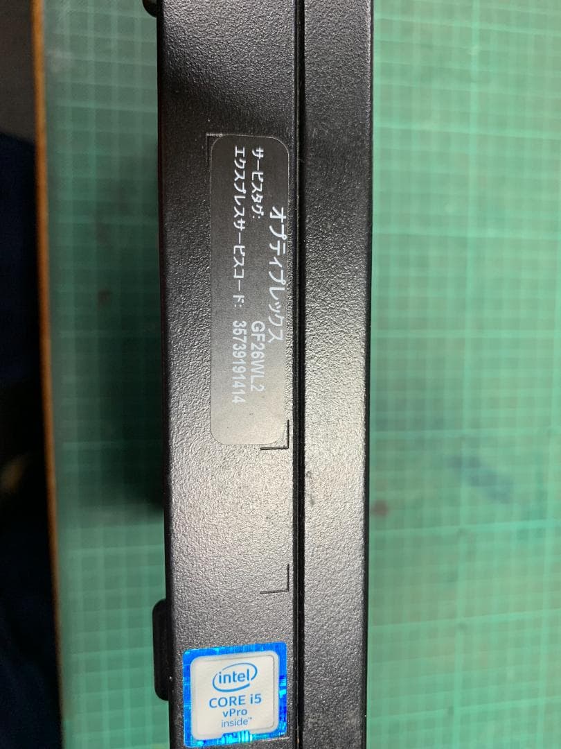 Windowsデスクトップ Dell OptiPlex 7050 Micro