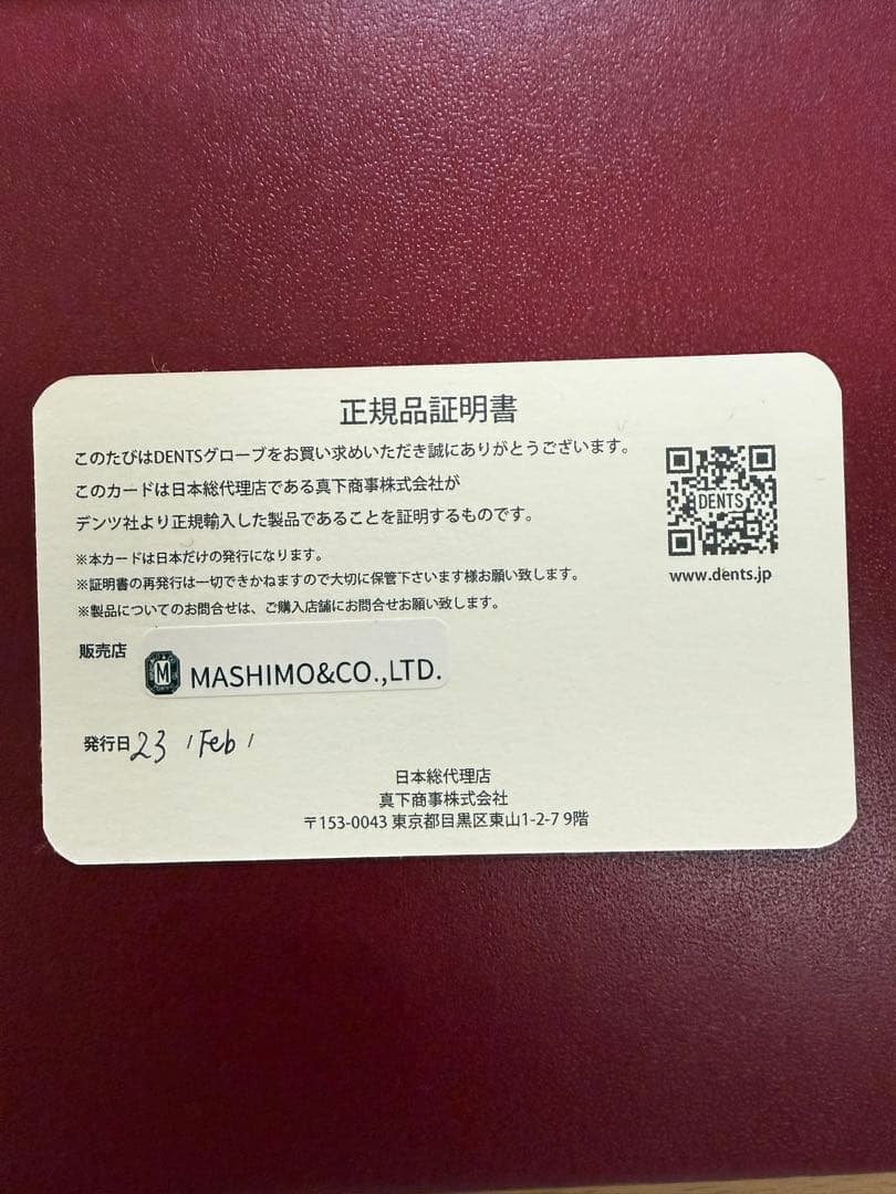 新品DENTS アンライニング ペッカリーレザー グローブ　CORKコルク 7H