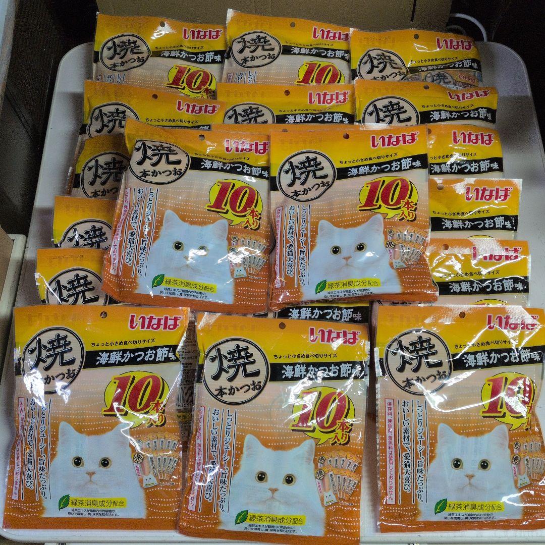 猫のおやつ いなば 焼本かつお 海鮮かつお節味 10本入り 20袋