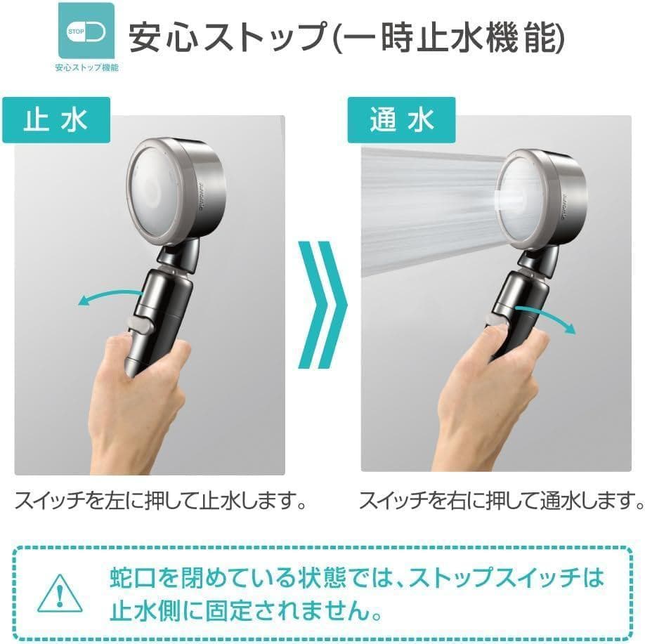 【未使用品】　アラミック 3Dナノバブルシャワー プレミアム A3DNB-SL