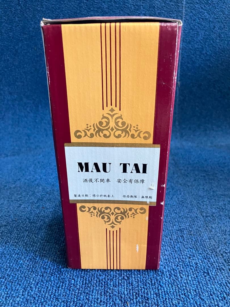 山崎12年、響、中国酒3種