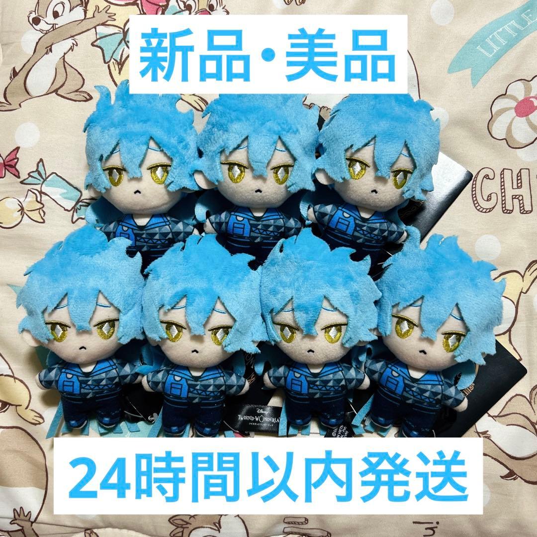 【新品美品】ツイステッドワンダーランド 寮服マスコット イデア 7個セットタグ付