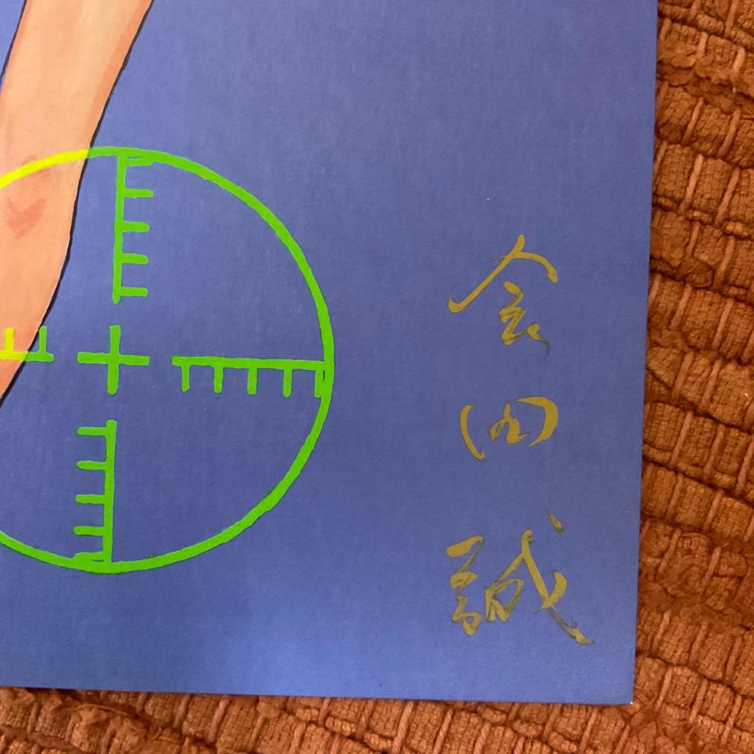 会田誠さん『天才でごめんなさい』限定プリントエディション17/1500