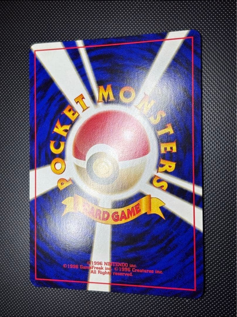 旧裏　極美品〜美品　ブラッキー　エーフィ　エンテイ　ピチュー　プレミアムファイル