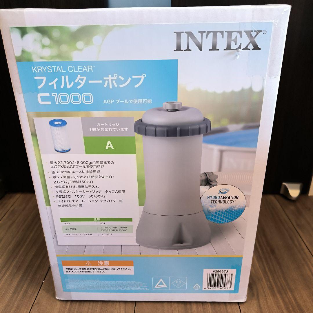 インテックス プール フィルターポンプ