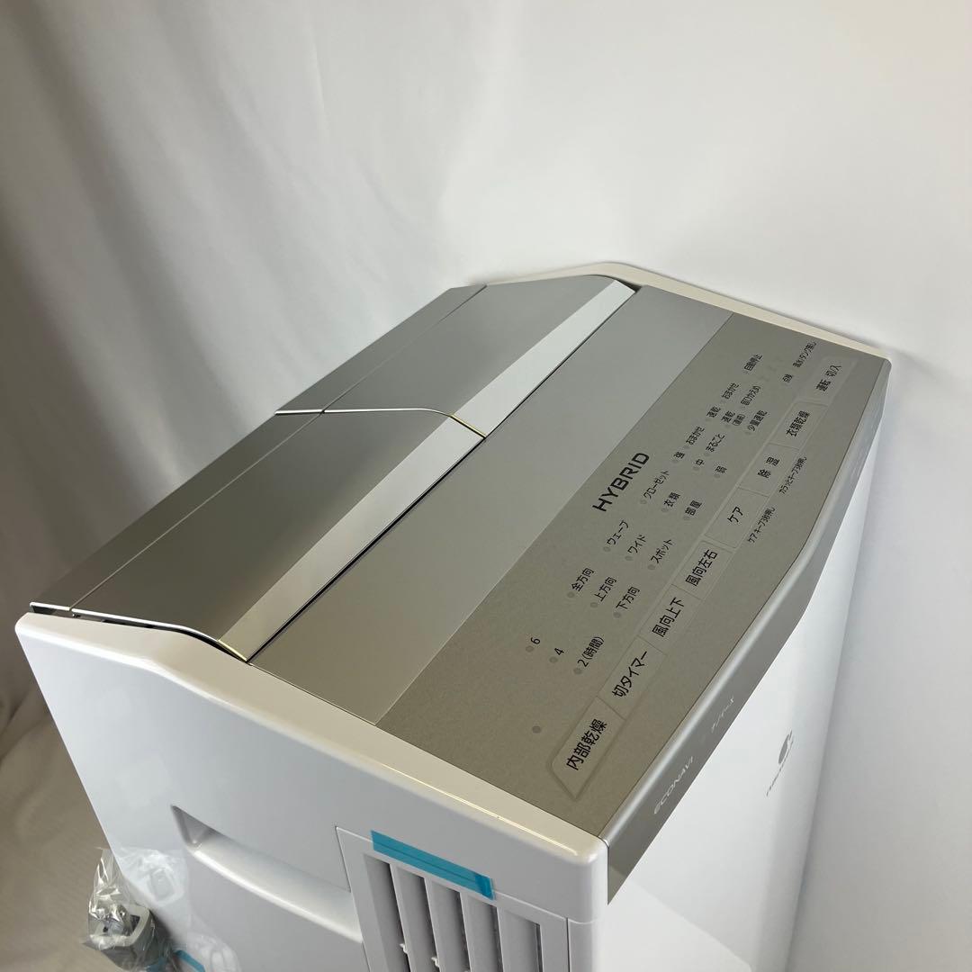 【箱なし・展示品】パナソニック 衣類乾燥除湿機 ~43畳 F-YHTX200-S