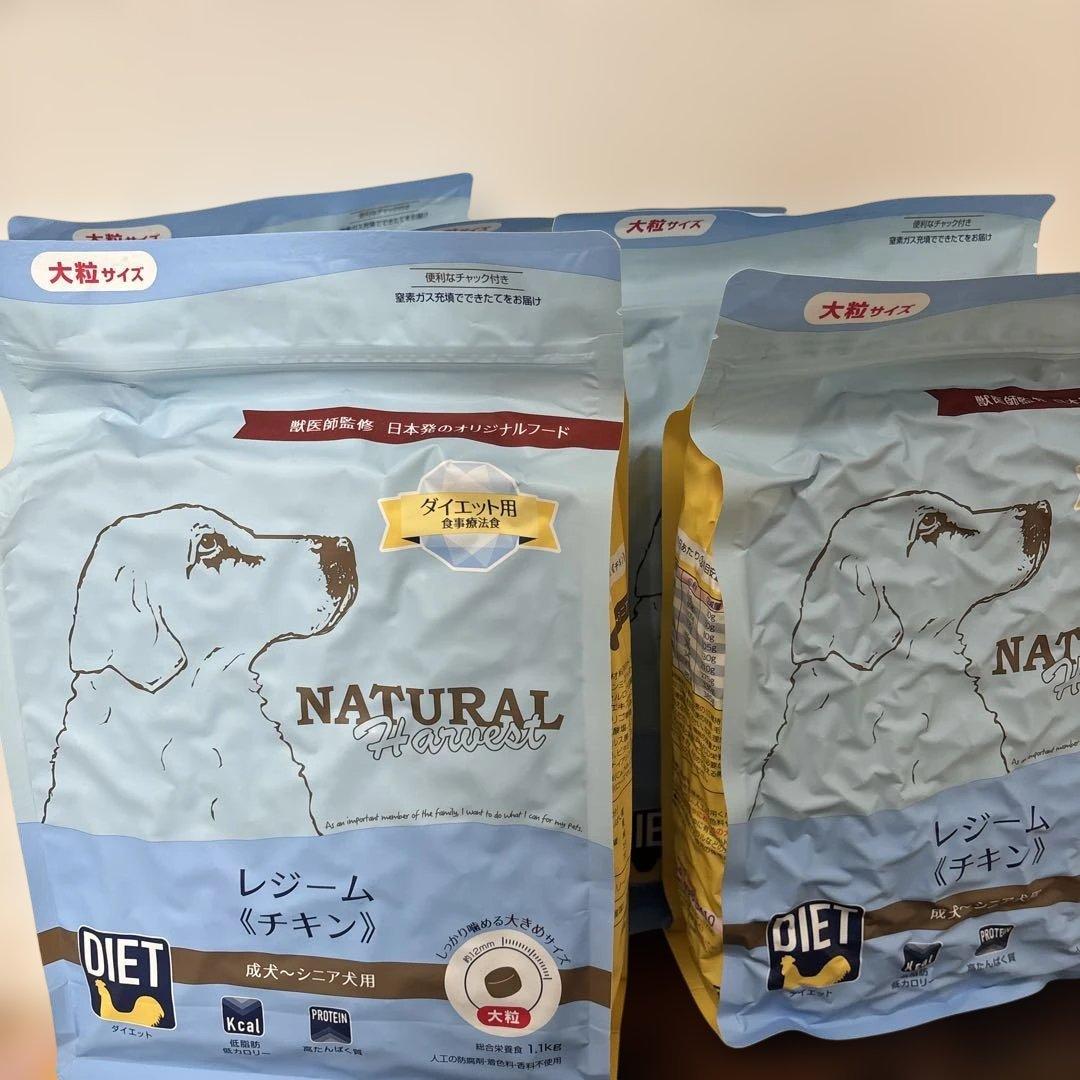 は*る様 ナチュラルハーベスト レジーム チキン 1.1kg ×5袋 大粒 未開