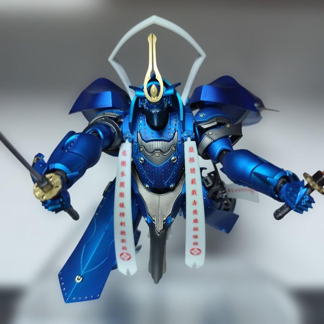 MODEROID 装甲悪鬼村正 相州五郎入道正宗 完成品