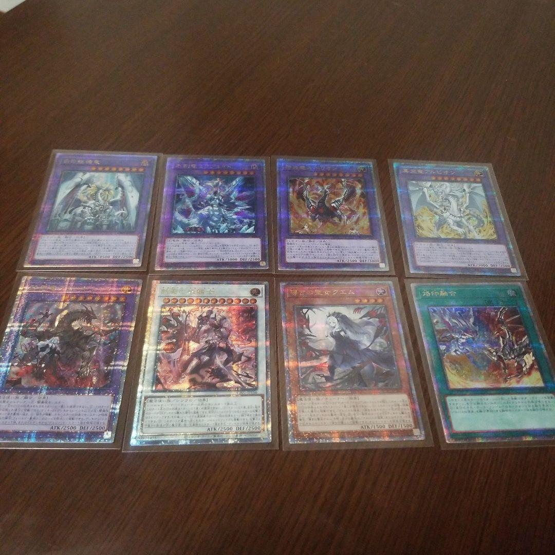 【遊戯王】白の物語25th8種セット