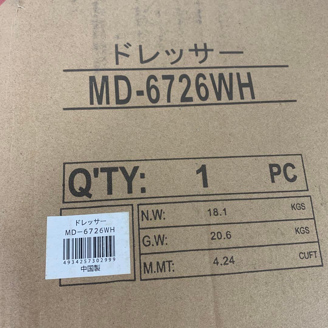 萩原ドレッサー シンプル コンパクト 化粧台 女優ミラー MD-6726WH