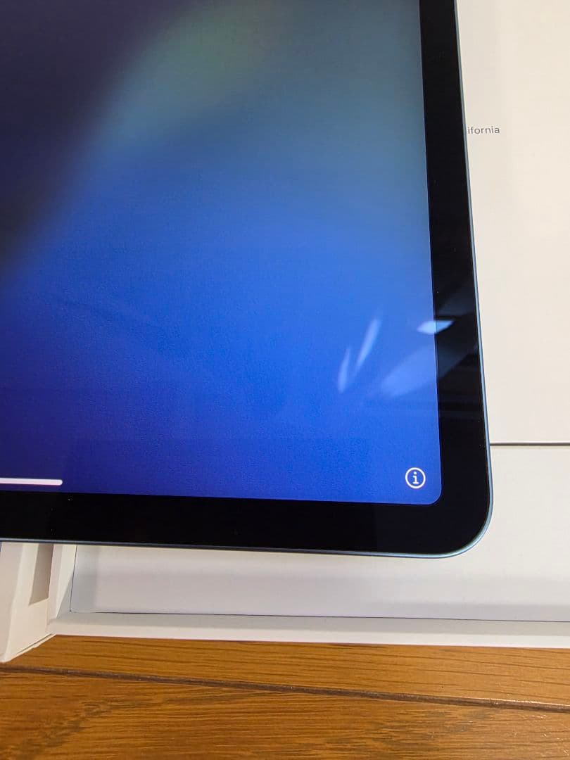 Apple iPad Air (第5世代) 2022年モデル256GB