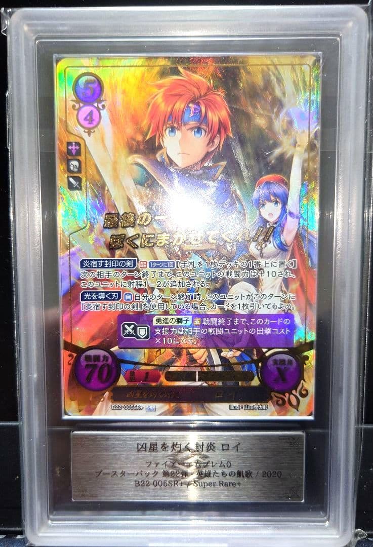 【世界最高評価】ファイアーエムブレムサイファ 凶星を灼く封炎 ロイ SR＋