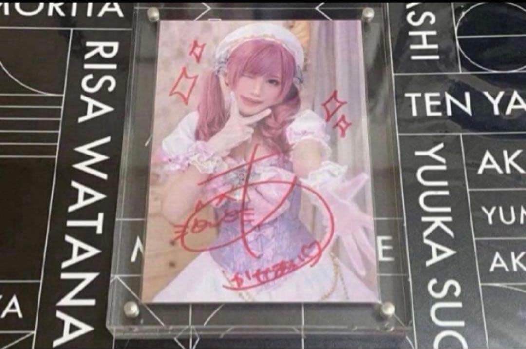 即購入⭕️あかせあかり 直筆サイン入りブロマイド (チェキ検索用)